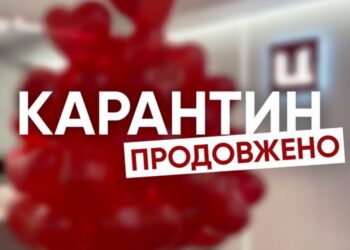 Продовжено карантин: «жовтий» рівень епідемічної небезпеки та зміни до протиепідемічних заходів