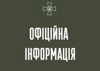 Роз’яснення щодо оповіщення про тривогу