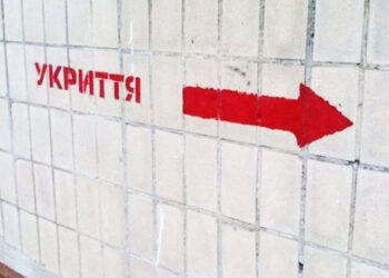 Місця для можливого укриття населення на території Маневицької громади