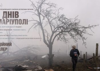 Фільм «20 днів у Маріуполі» побореться за «Оскар-2024»