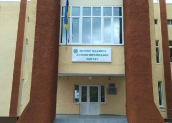 Звіт Маневицького ЦНАПу