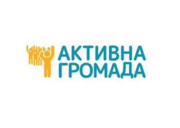 “Активна Громада Маневиччини” запрошує на ярмарок волонтерських ініціатив
