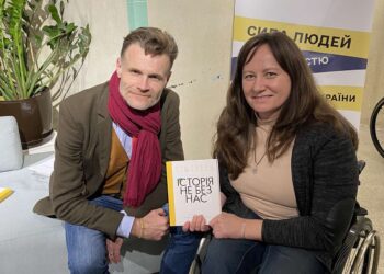 Громадська організація “Осіб з інвалідністю “Довіра” отримала нові книги