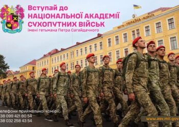 Національна академія Сухопутних військ оголосила набір на навчання