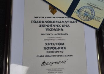 Родині полеглого маневичанина вручили його відзнаку «Хрест Хоробрих»