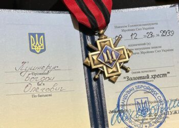 Серед відзначених Сирським – маневичанин Богдан Кушнерук