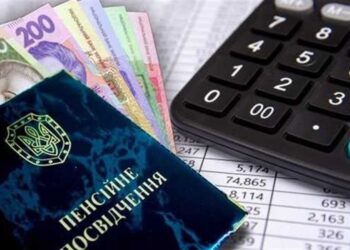 Зріс мінімальний страховий внесок для нарахування пенсії