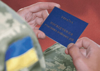 Куди і як учасник бойових дій може звернутися за призначенням пільг