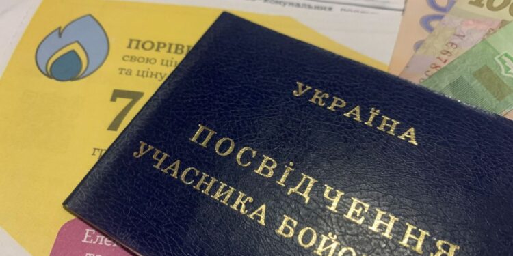 Які пільги на комунальні послуги мають учасники бойових дій та як їх оформити