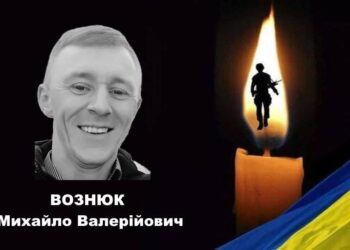  «На щиті» повертається до батьківського дому уродженець Троянівки Михайло Вознюк