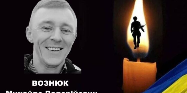«На щиті» повертається до батьківського дому уродженець Троянівки Михайло Вознюк