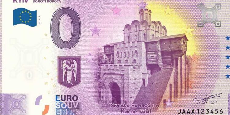Заповідник «Софія Київська» продаватиме колекційні «нуль євро» із зображенням Золотих воріт