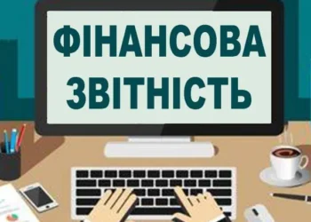 Звіт управління фінансів Маневицької селищної ради за 2023 рік