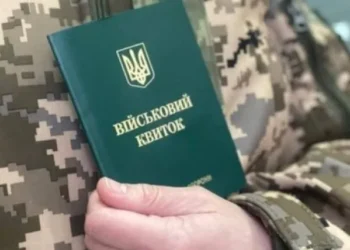 Розповіли як працюватиме електронний кабінет призовника
